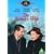 The Bishop's Wife [DVD] [1947]