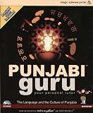 Punjabi Guru