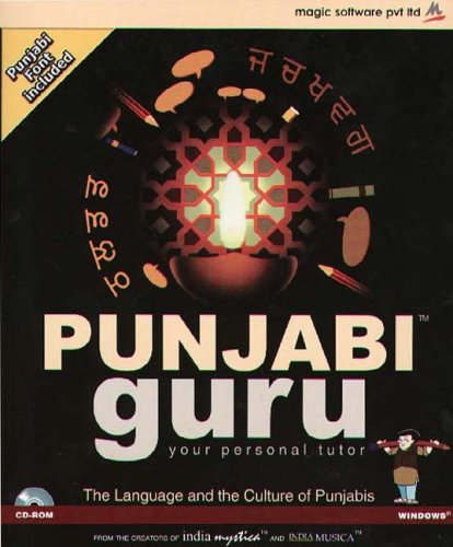  : Punjabi Guru