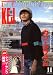 コリア エンタテインメント ジャーナル 2008年 11月号 [雑誌]