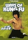 Ways of Kung Fu