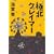 �ɖk�N���C�}�[