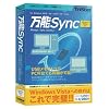 万能Sync 初回限定キャンペーン版