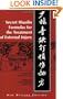 Shaolin Secret Formulas for the Treatment of External Injury