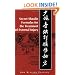 Shaolin Secret Formulas for the Treatment of External Injury