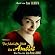 Le Fabuleux Destin d'Amélie Poulain