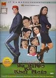 Do Dilon Ke Khel Mein Hindi Movie