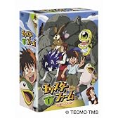 モンスターファーム~円盤石の秘密~BOX 1 [DVD]