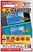 3DS�ѱվ��ݸ�ե��륿���إޥ��å��ե�����