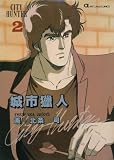 City Hunter 2