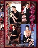 ̤˴����Ф������� �� [DVD]