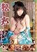 艶熟30中出し [DVD]