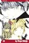Sensual Phrase, Vol. 11