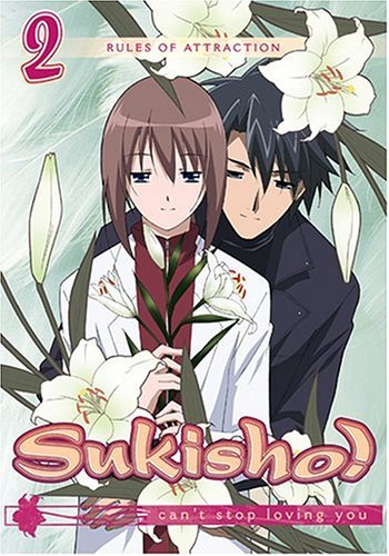 Sukisho! Rules of Attraction (Vol. 2)