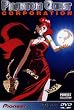 Phantom Quest - Perfect Collection (OmU)