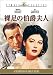 �n�_�V�m�n�N�V���N�t�W�� [DVD]