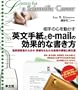 ����̐S�𓮂����p���莆��e�]mail�̌��ʓI�ȏ������\���n�����҂̂��߂̍D�����������\���̉���Ɨᕶ�W