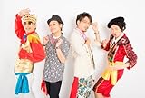 感動共有!(初回限定盤)