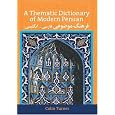 A Thematic Dictionary of Modern Persian