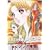 BS�}���K��b �K���X�̉��� -����������- [DVD]