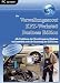 Der Verwaltungsscout KFZ-Werkstatt Business Edition, CD-ROM Alle Funktionen des Verwaltungsscout Business und zus�tzlich noch die Zuordnung der KFZ-Daten. Komplettl�sung, leicht verst�ndlich. F�r Windows 98/2000/Me/XP/Linux