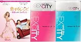 ｢恋するレシピ｣&｢SATCスペシャル petit BOX｣ 完全予約限定 (Amazon.co.jp仕様)