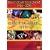 Cirque du Soleil: The Anniversary Collection - 1984-2005
