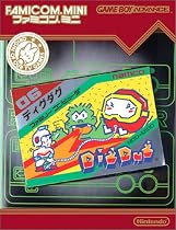 ファミコンミニ ディグダグ