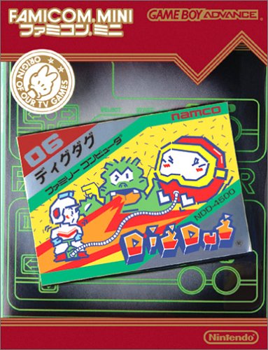 Cover image : ファミコンミニ ディグダグ