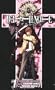 Death Note, Vol. 1