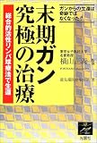 ���������ˤμ��š�����Ū�������ѵ���ˡ������

 &nbsp;(������)&nbsp;