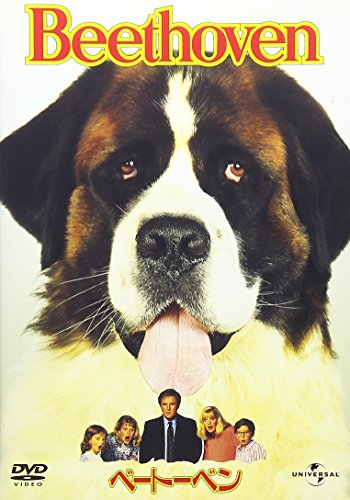 映画 ベートーベン allcinema