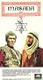 Masada (Theatrical Version) [VHS]