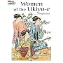 Women of Ukiyo-e Coloring Book (Dover Pictorial Archives)