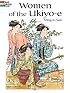 Women of the Ukiyo-e (Dover Pictorial Archives)