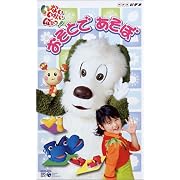 NHK���Ȃ����Ȃ��΂���! �����Ƃł����� ~ �������A�����Y��A �ԋ{����� (VHS2003)