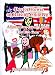 Book Doctor Howie on Raising Children: A Parent User Friendly Guide for the First Five Years