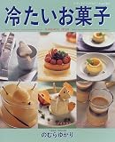 �䤿�����ۻҡ����ꥢ�������꡼�फ�餫�襤���������ޤ� (��ǥ��֥ƥ��å����꡼�� (1435))

 &nbsp;(�֥ƥ��å���)&nbsp;