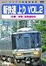 テイチク運転室展望 新快速 上り VOL.2(京都~敦賀) [DVD]