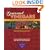 Gourmet Vinegars: The How-To's of Making and Cooking with Vinegars (Creative Cooking (Sibyl Publications))