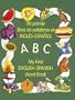 My First English-Spanish Word Book/Mi Primer Libro de Palabras En Ingles-Espanol