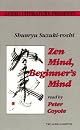 Zen Mind, Beginner's Mind (Shambhala Library)