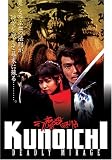 Revue Tokyo Shock  / Kunoichi: Deadly Mirage (Sub Dol)