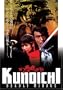 Kunoichi: Deadly Mirage