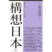 �\�z���{�q��4���r�������] �\�z���{J.I.�t�H�[���� (�P�s�{2006/9/25)