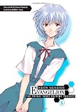 Neon Genesis Evangelion: The Shinji Ikari Raising Project, Vol. 5