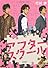 アフタースクール (角川文庫)