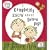 I Completely Know About Guinea Pigs (Charlie and Lola)