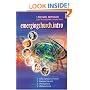 emergingchurch.intro
