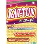 KAT�]TUN �R�[�h